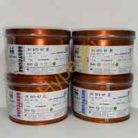 UV QYS-NT